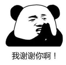我TM谢谢你表情包_我TM谢谢你表情包大全