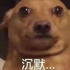沉默的表情包- 抖音
