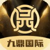【九鼎】3456.cc