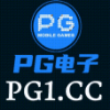 【4563】PG电子