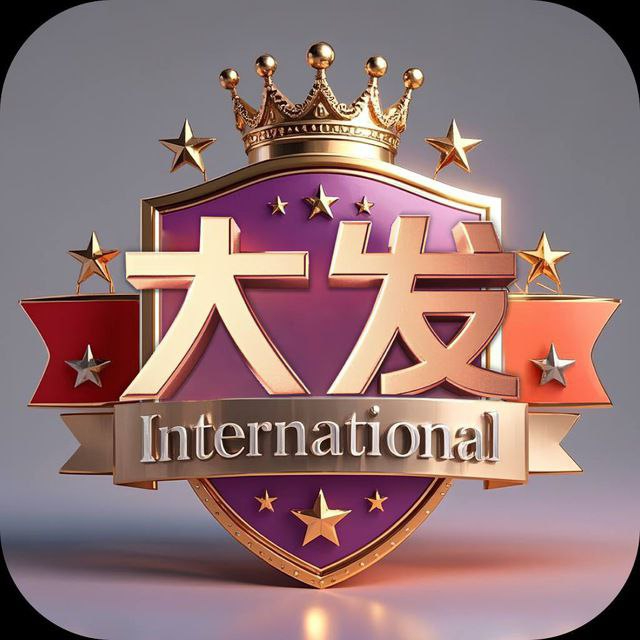 【大发】100+100